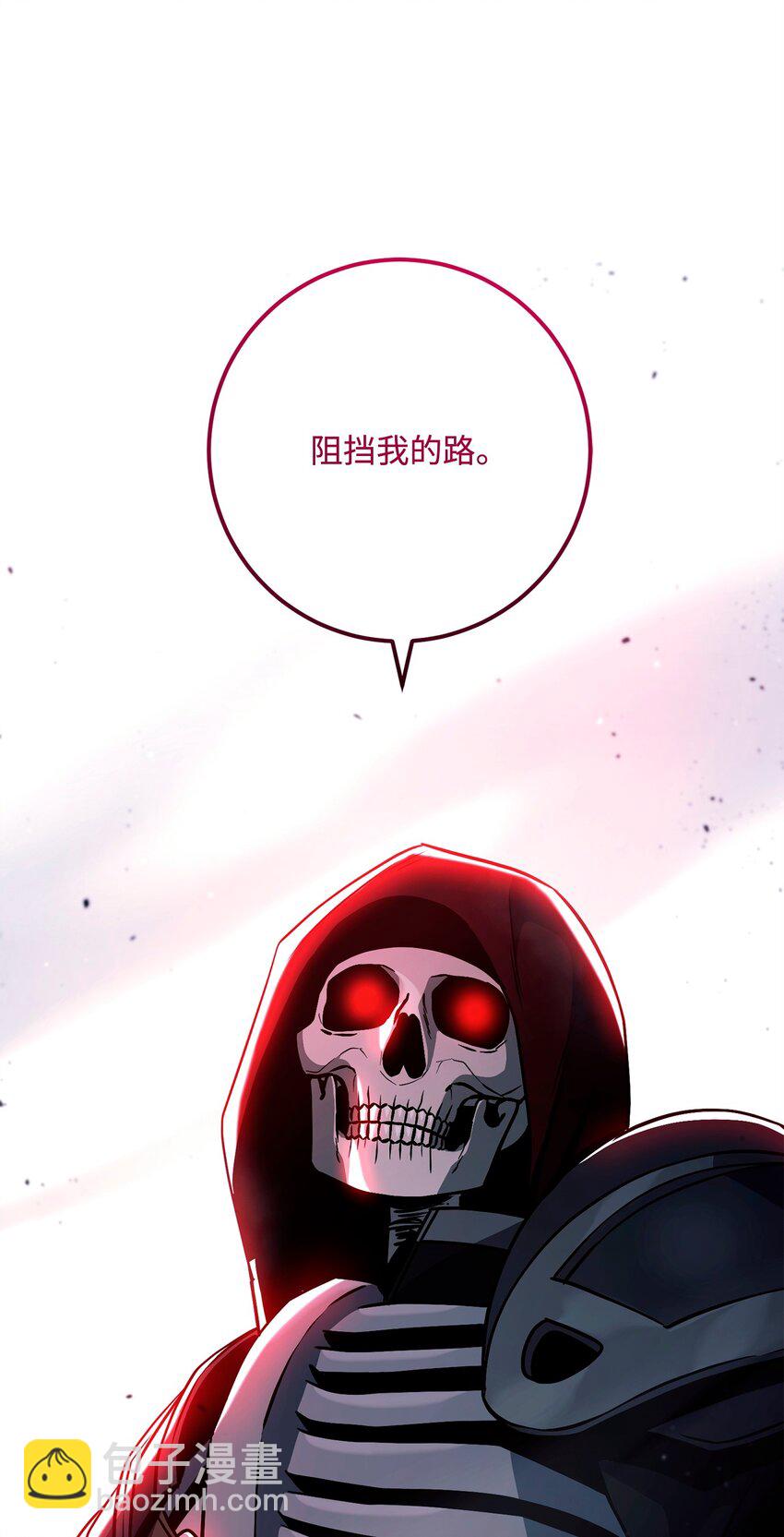 從1級開始的異世界騎士 - 268 又一線索(2/2) - 1