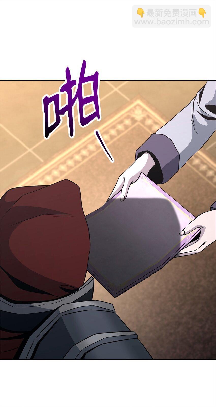 從1級開始的異世界騎士 - 270 雪兒醫生(1/3) - 6