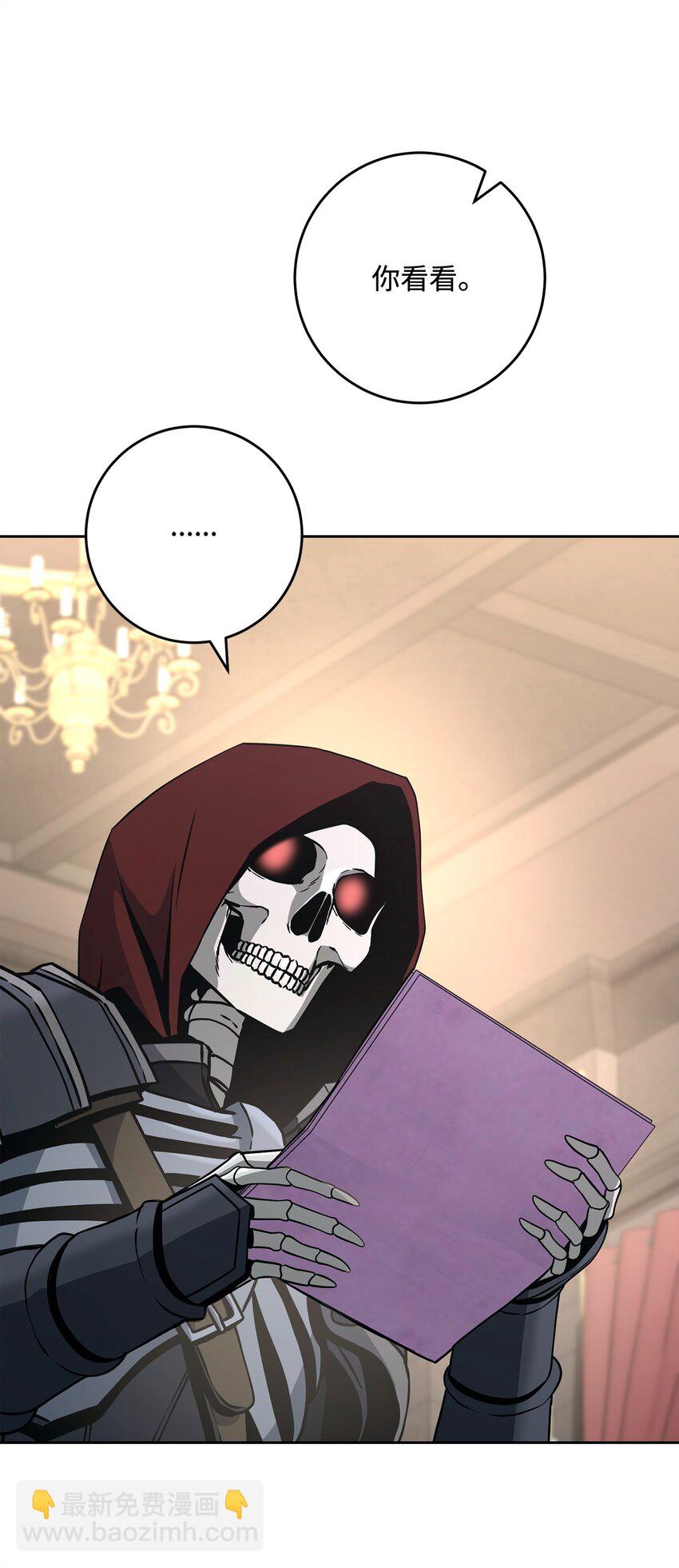 從1級開始的異世界騎士 - 270 雪兒醫生(1/3) - 7