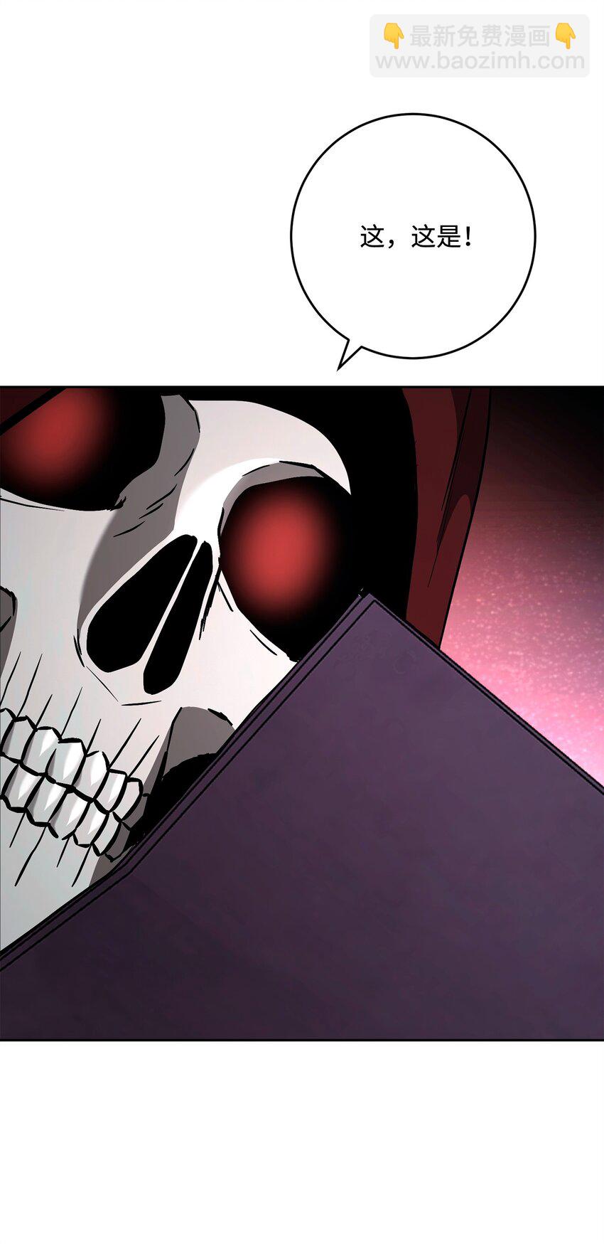 從1級開始的異世界騎士 - 270 雪兒醫生(1/3) - 8