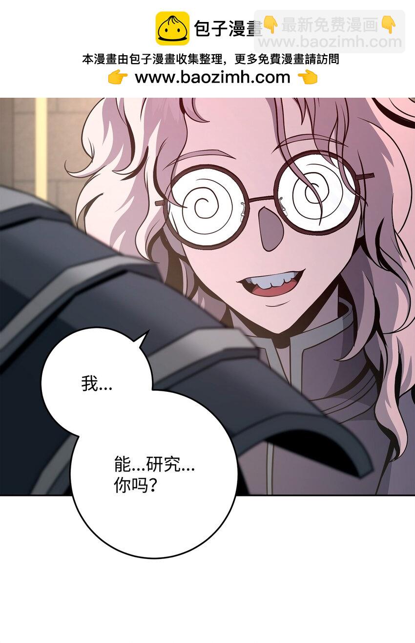 從1級開始的異世界騎士 - 270 雪兒醫生(1/3) - 2