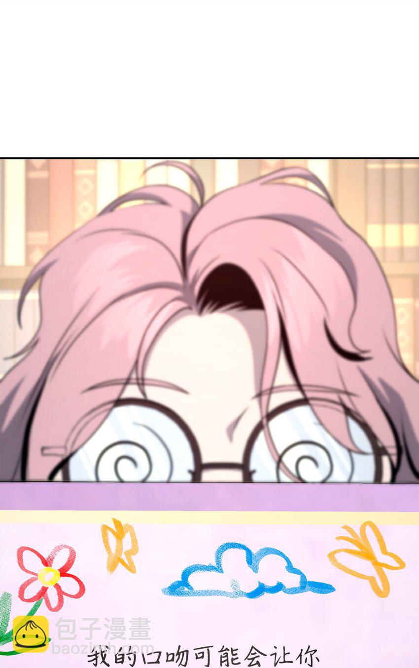 從1級開始的異世界騎士 - 270 雪兒醫生(1/3) - 4