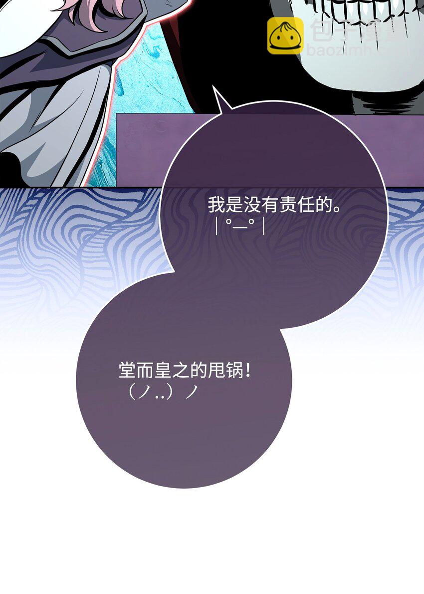 從1級開始的異世界騎士 - 270 雪兒醫生(1/3) - 7