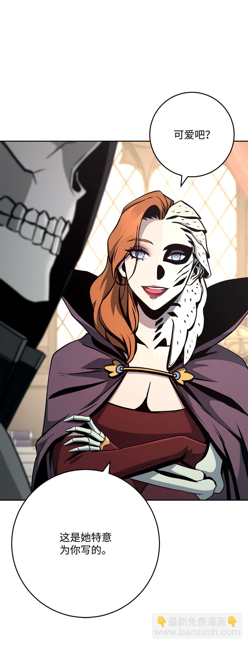 從1級開始的異世界騎士 - 270 雪兒醫生(1/3) - 1