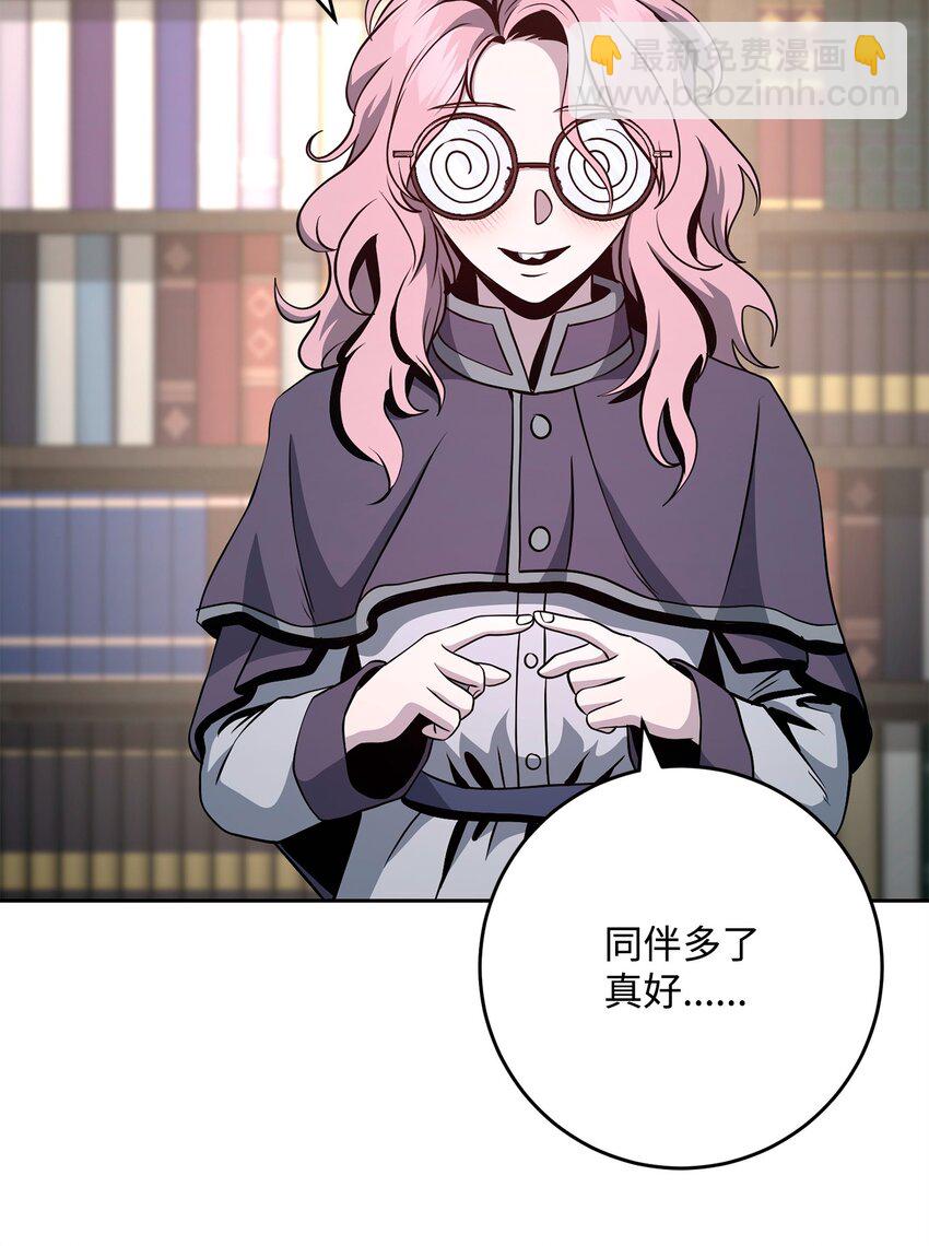 從1級開始的異世界騎士 - 270 雪兒醫生(1/3) - 4