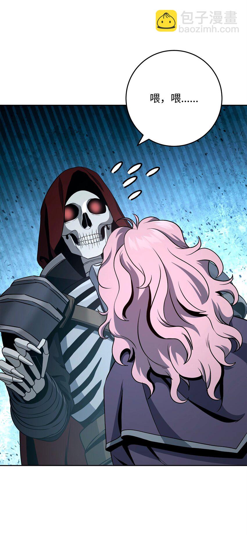 從1級開始的異世界騎士 - 270 雪兒醫生(1/3) - 3