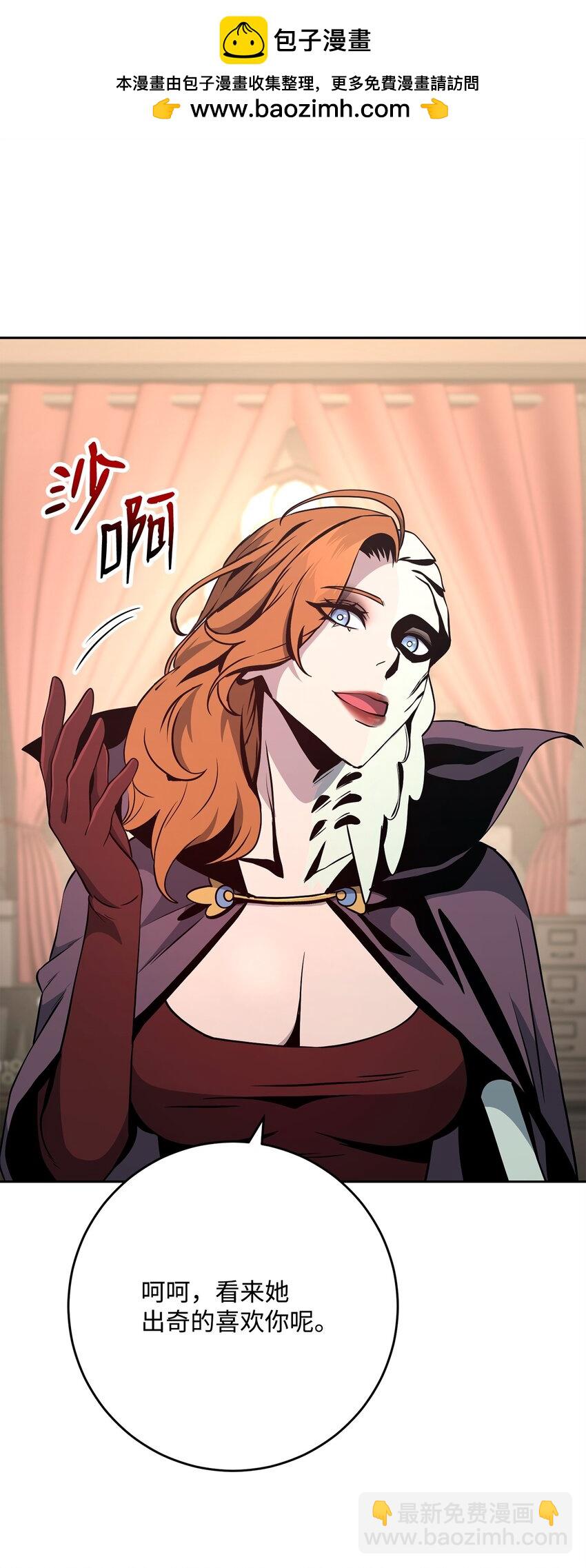 從1級開始的異世界騎士 - 270 雪兒醫生(1/3) - 7