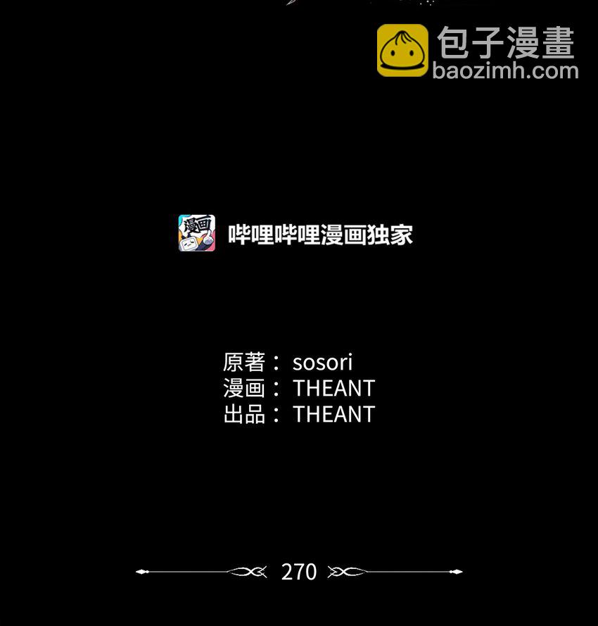 從1級開始的異世界騎士 - 270 雪兒醫生(1/3) - 3