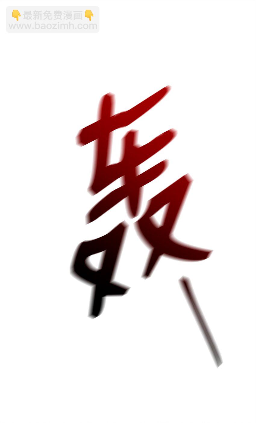 從1級開始的異世界騎士 - 270 雪兒醫生(1/3) - 5