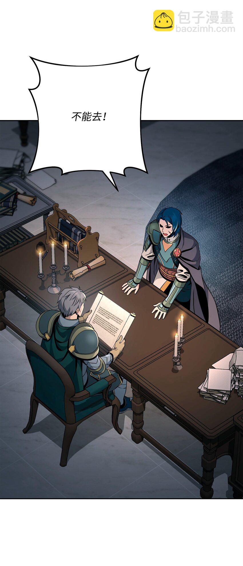 從1級開始的異世界騎士 - 270 雪兒醫生(1/3) - 6