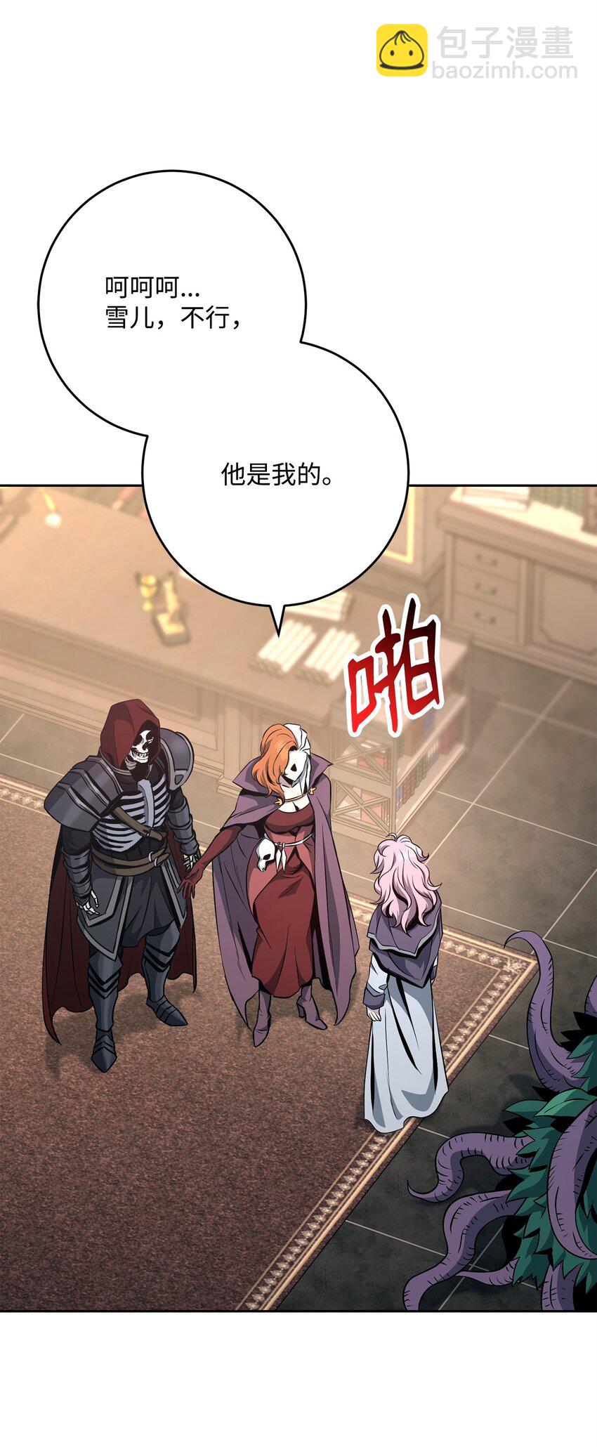 從1級開始的異世界騎士 - 270 雪兒醫生(1/3) - 4