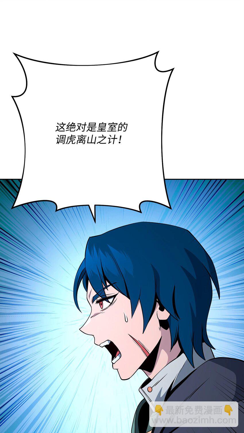 從1級開始的異世界騎士 - 270 雪兒醫生(1/3) - 1