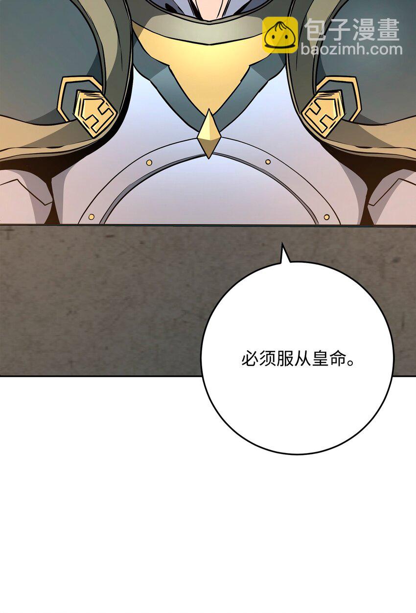 從1級開始的異世界騎士 - 270 雪兒醫生(1/3) - 5