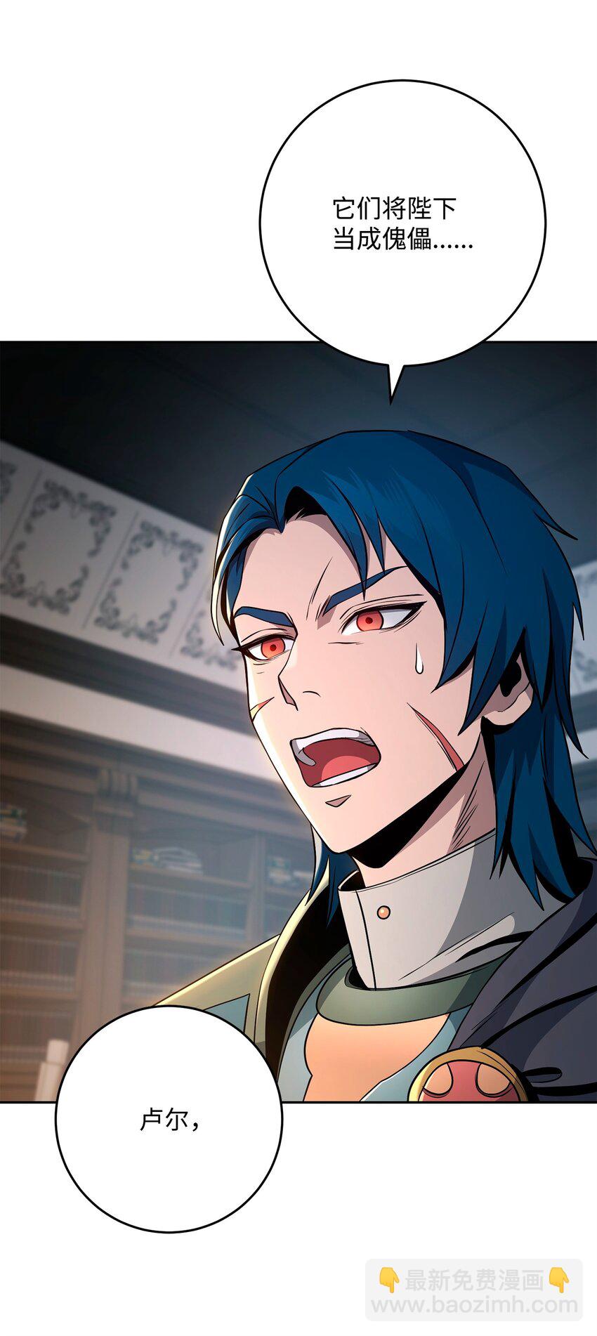 從1級開始的異世界騎士 - 270 雪兒醫生(1/3) - 8