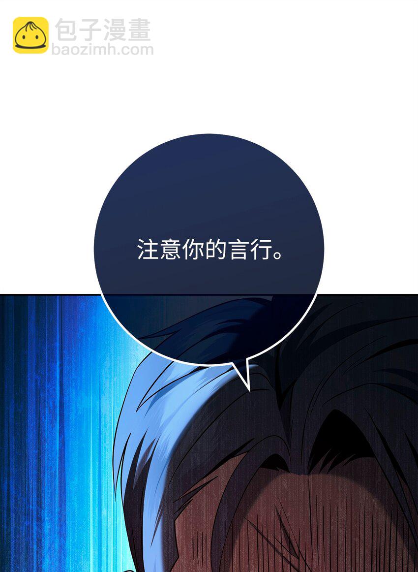 從1級開始的異世界騎士 - 270 雪兒醫生(1/3) - 1