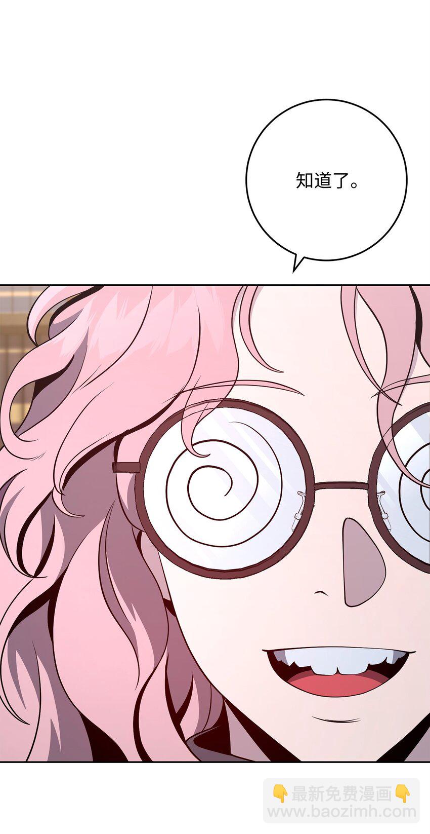 從1級開始的異世界騎士 - 270 雪兒醫生(1/3) - 5