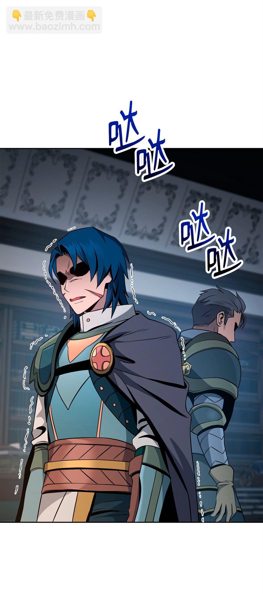 從1級開始的異世界騎士 - 270 雪兒醫生(2/3) - 5