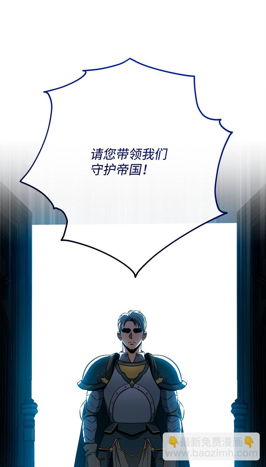 從1級開始的異世界騎士 - 270 雪兒醫生(2/3) - 8