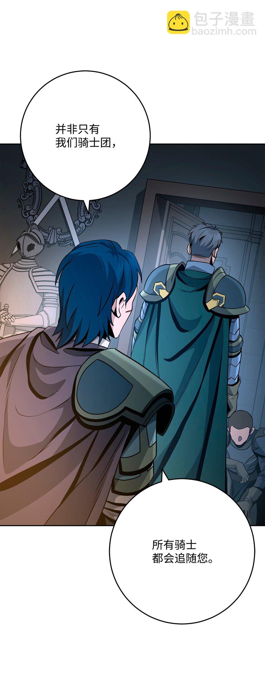 從1級開始的異世界騎士 - 270 雪兒醫生(2/3) - 2