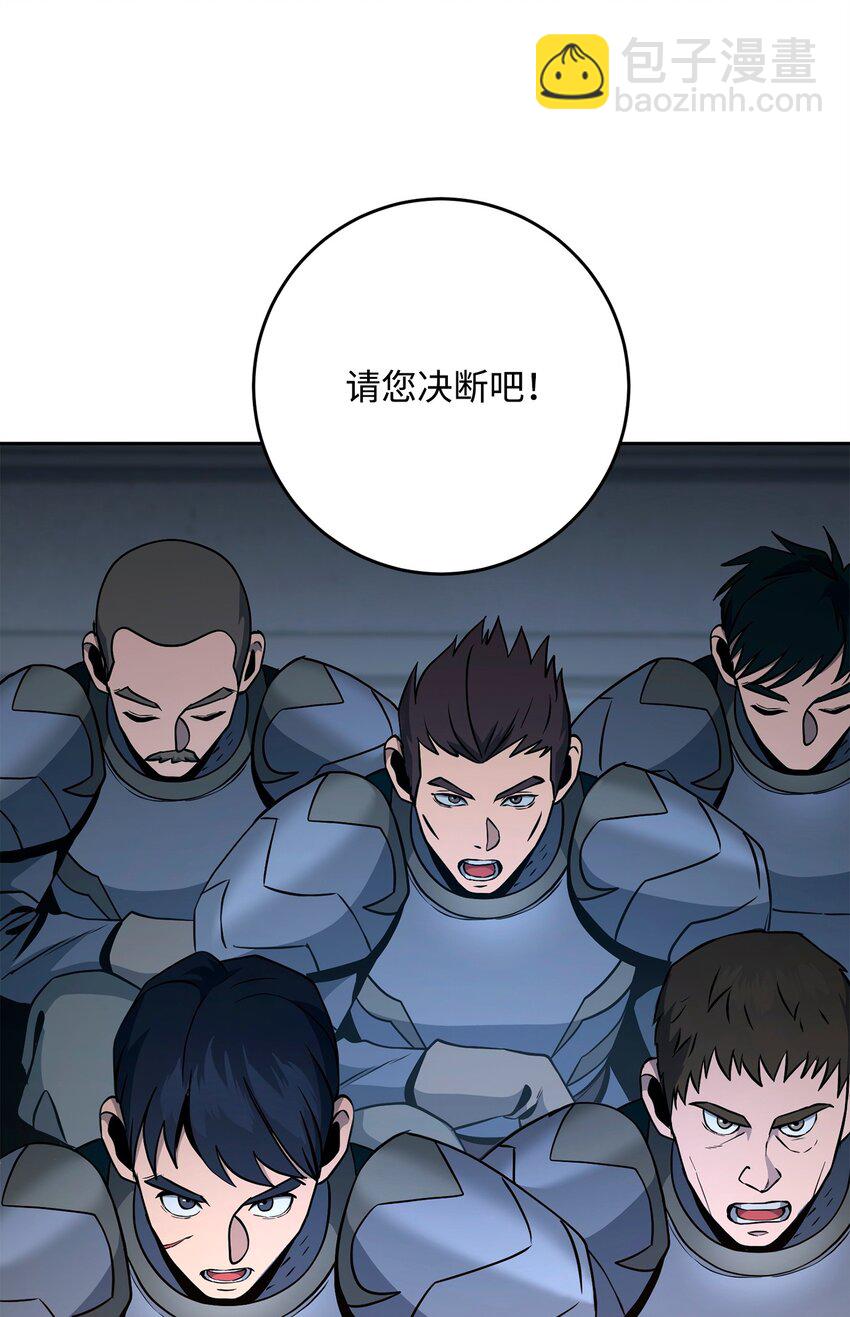 從1級開始的異世界騎士 - 270 雪兒醫生(2/3) - 3