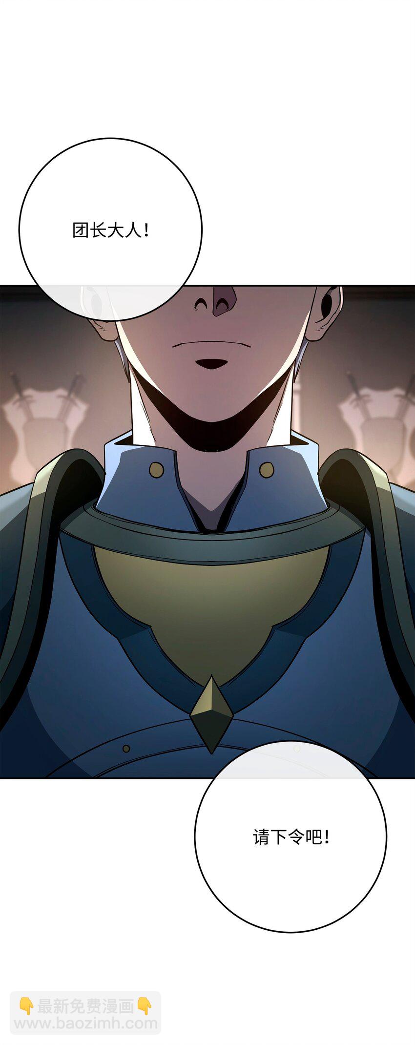 從1級開始的異世界騎士 - 270 雪兒醫生(2/3) - 5