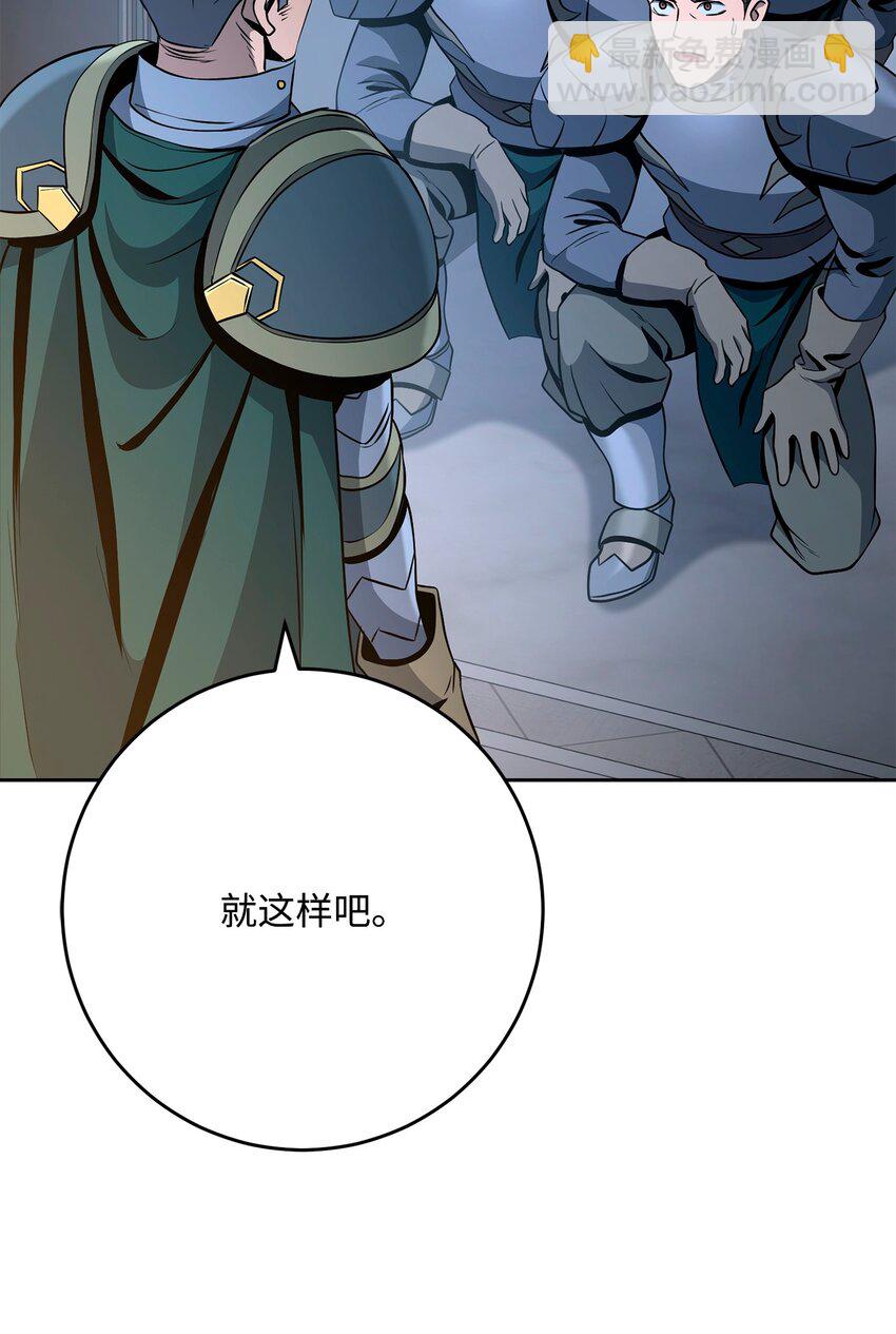 從1級開始的異世界騎士 - 270 雪兒醫生(2/3) - 2