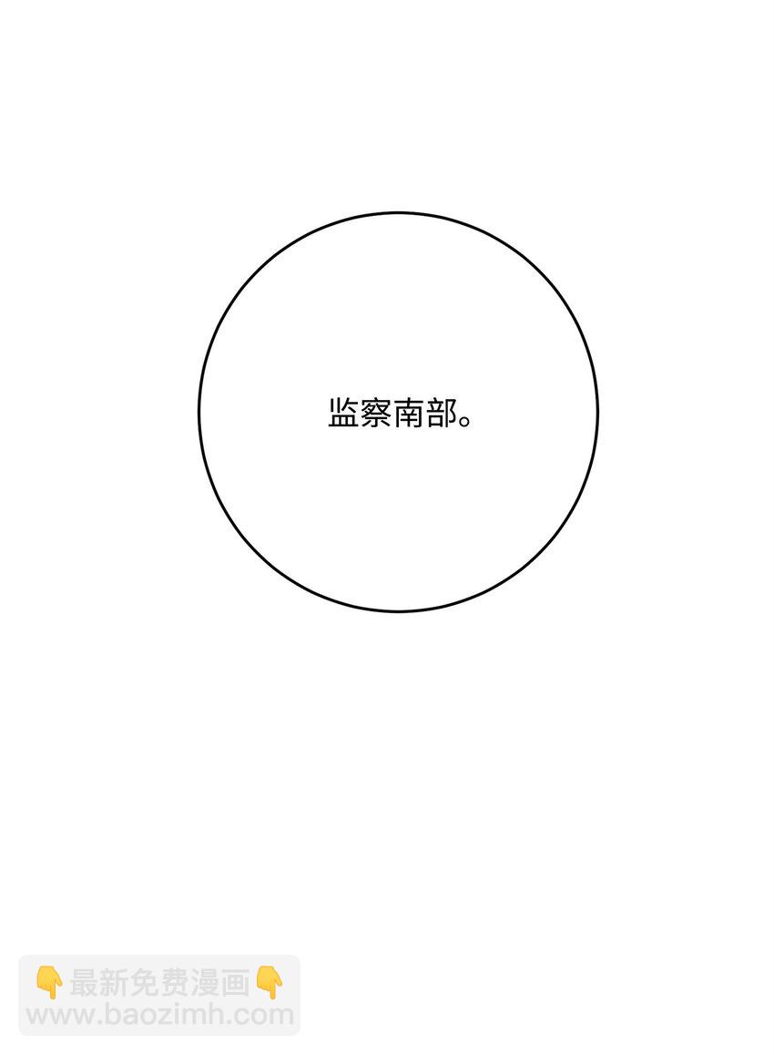 從1級開始的異世界騎士 - 270 雪兒醫生(2/3) - 4