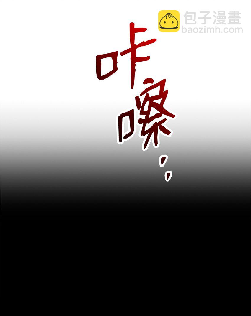 從1級開始的異世界騎士 - 270 雪兒醫生(2/3) - 5