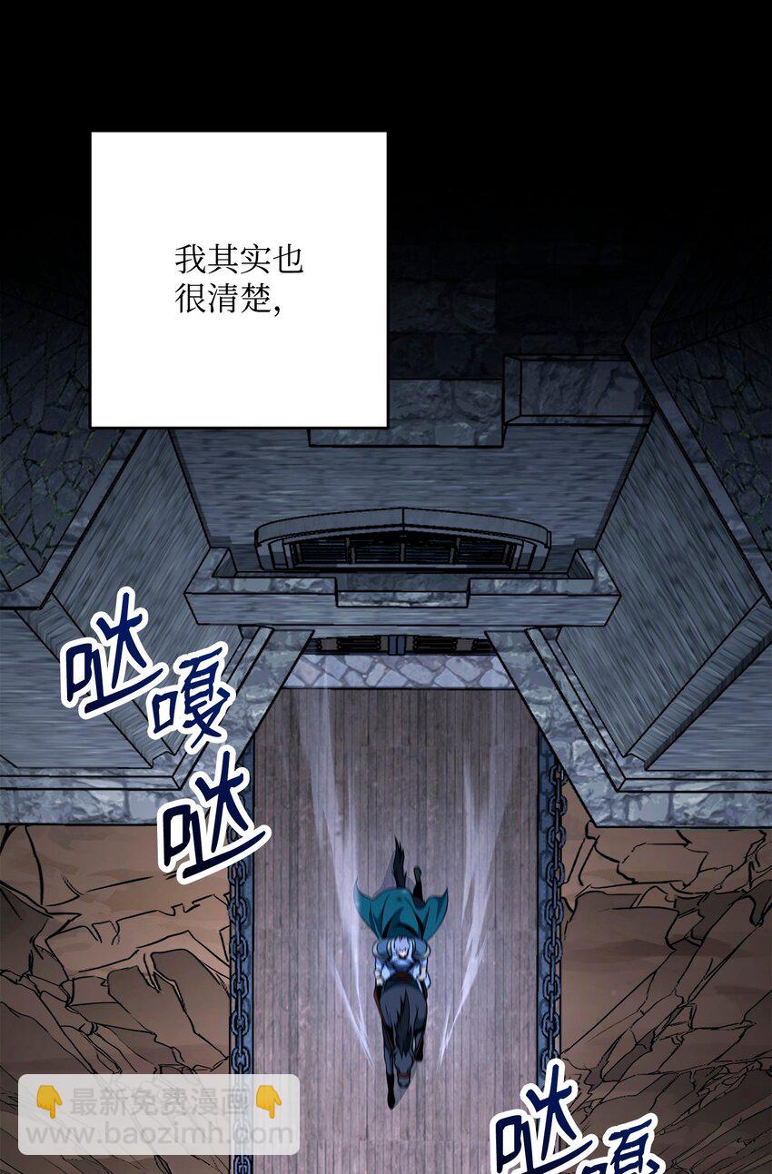 從1級開始的異世界騎士 - 270 雪兒醫生(2/3) - 6