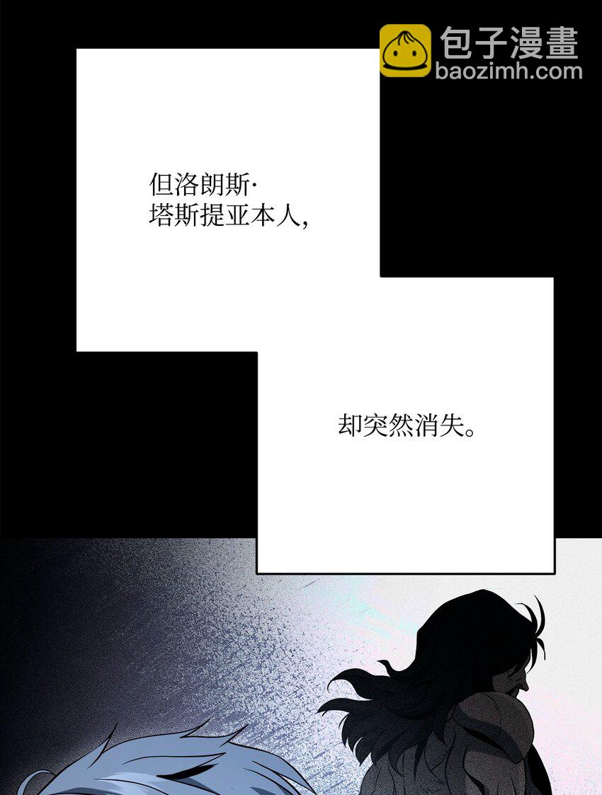 從1級開始的異世界騎士 - 270 雪兒醫生(2/3) - 3