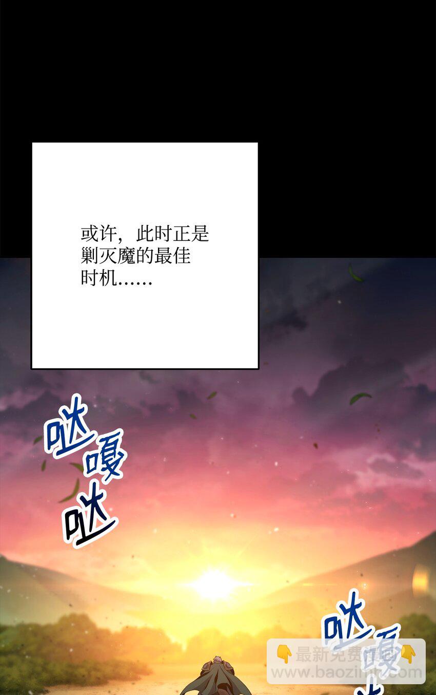 從1級開始的異世界騎士 - 270 雪兒醫生(2/3) - 5