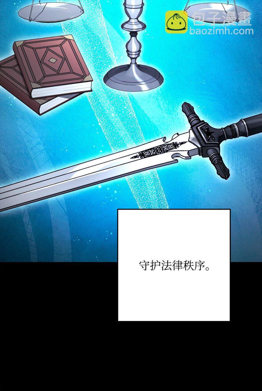 從1級開始的異世界騎士 - 270 雪兒醫生(2/3) - 8