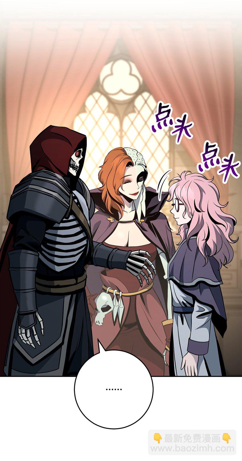 從1級開始的異世界騎士 - 270 雪兒醫生(1/3) - 8