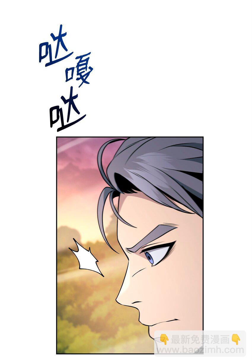 從1級開始的異世界騎士 - 270 雪兒醫生(2/3) - 2