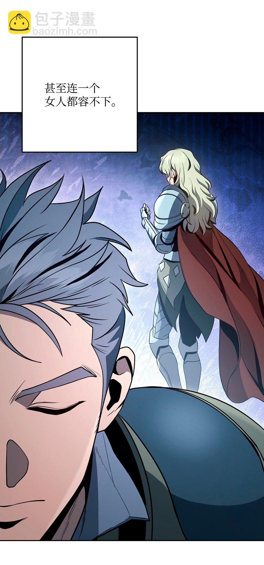 從1級開始的異世界騎士 - 270 雪兒醫生(2/3) - 5