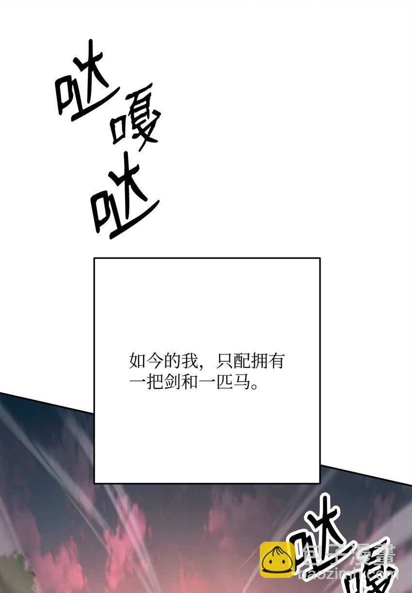 從1級開始的異世界騎士 - 270 雪兒醫生(2/3) - 6