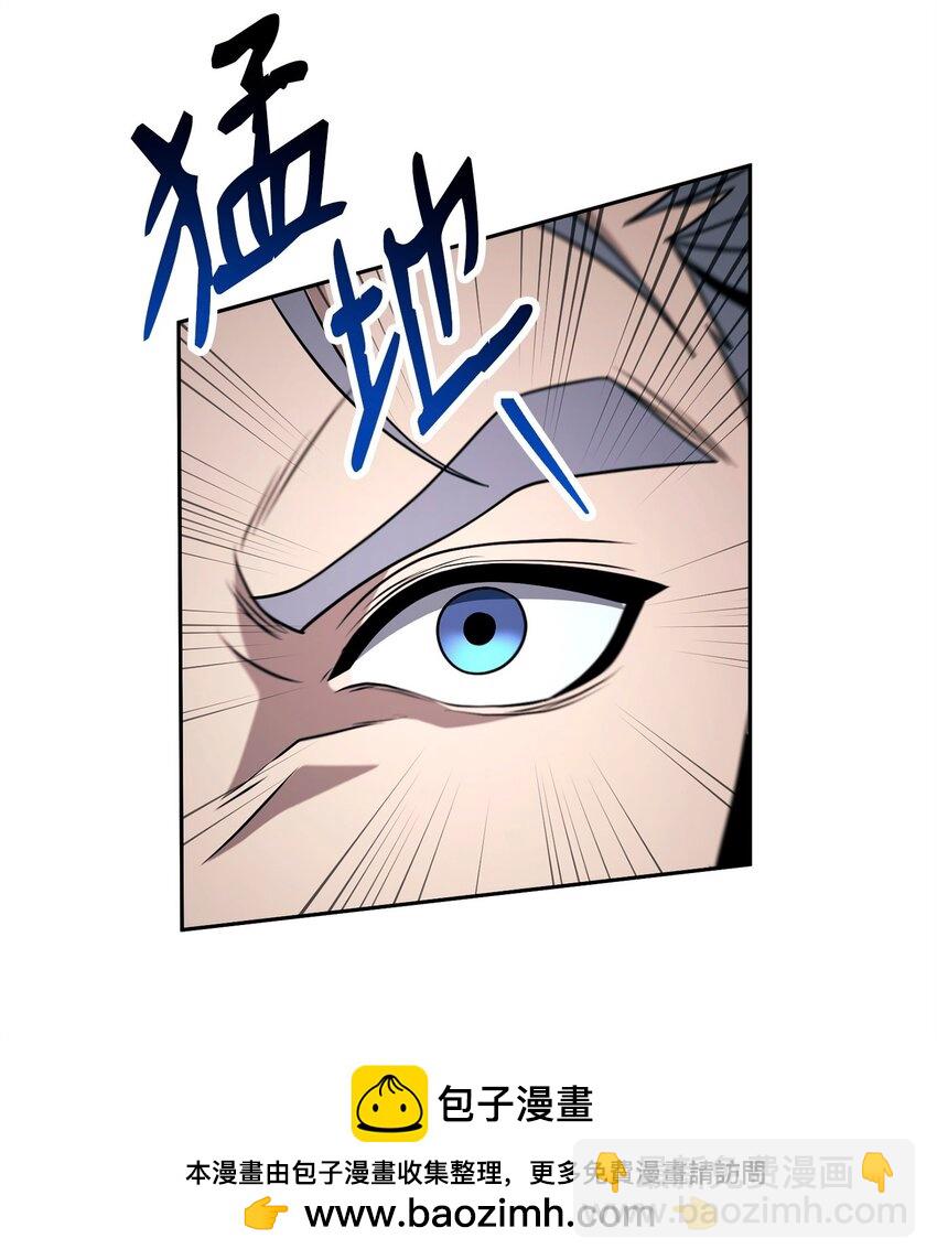 從1級開始的異世界騎士 - 270 雪兒醫生(2/3) - 8