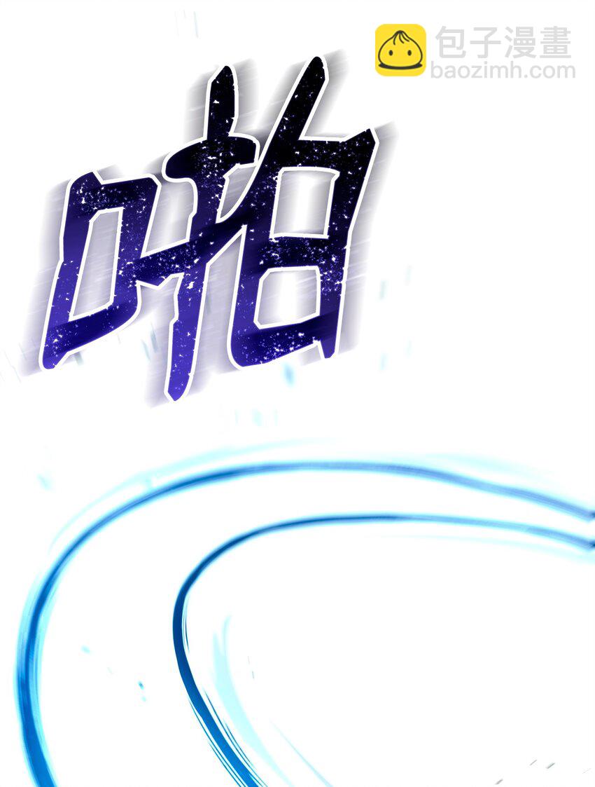 從1級開始的異世界騎士 - 270 雪兒醫生(2/3) - 1