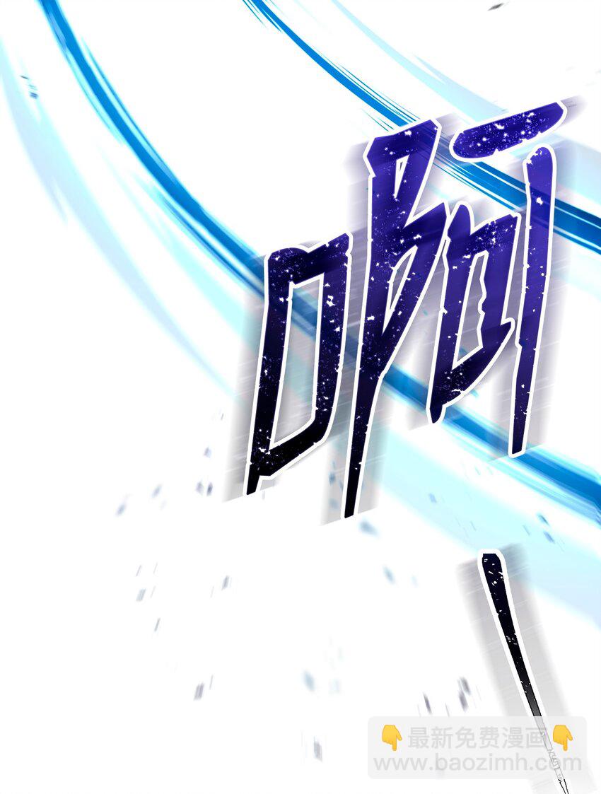 從1級開始的異世界騎士 - 270 雪兒醫生(2/3) - 2