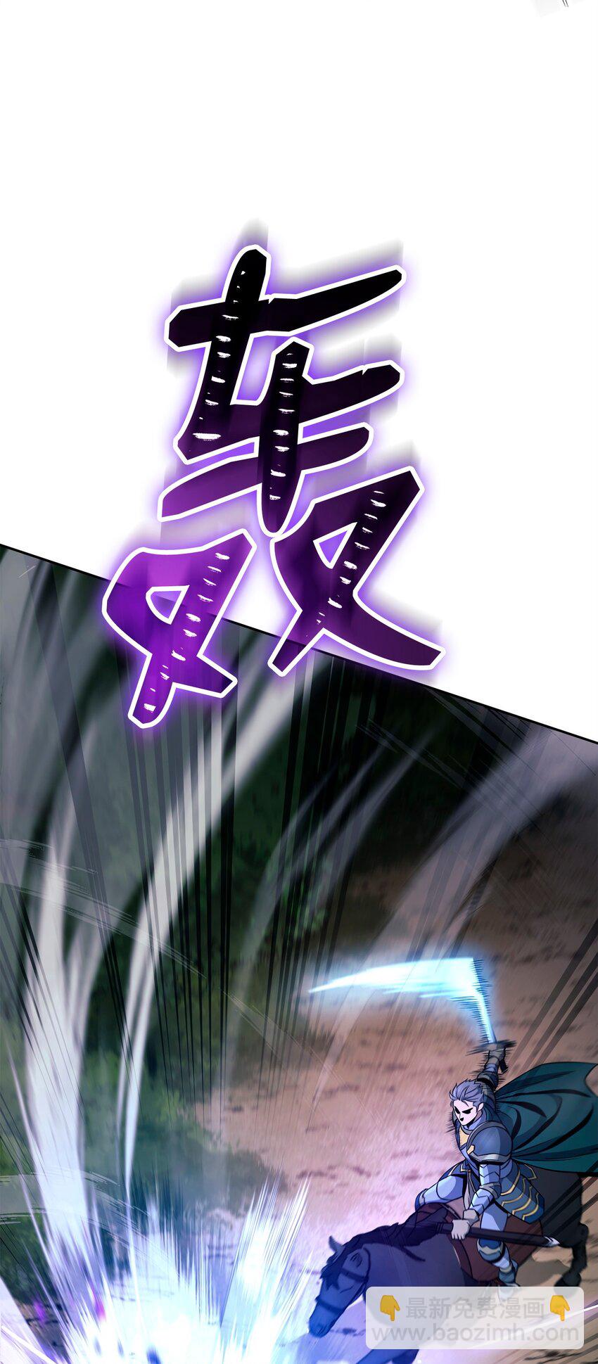 從1級開始的異世界騎士 - 270 雪兒醫生(2/3) - 3