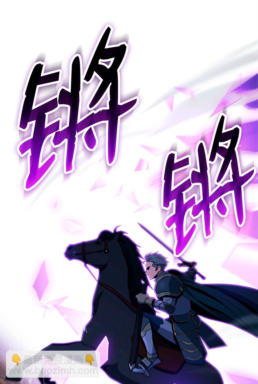 從1級開始的異世界騎士 - 270 雪兒醫生(2/3) - 7