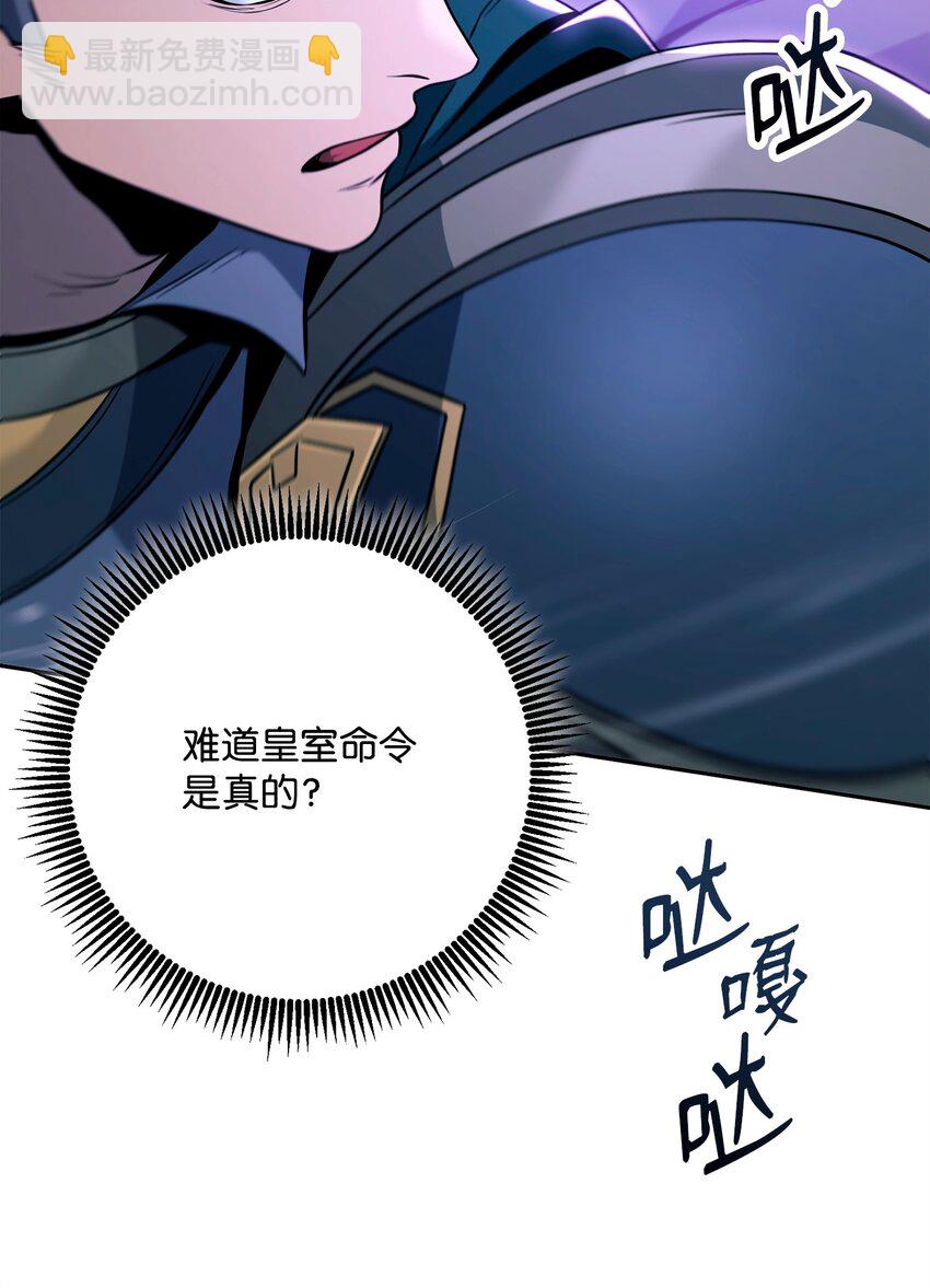 從1級開始的異世界騎士 - 270 雪兒醫生(2/3) - 2