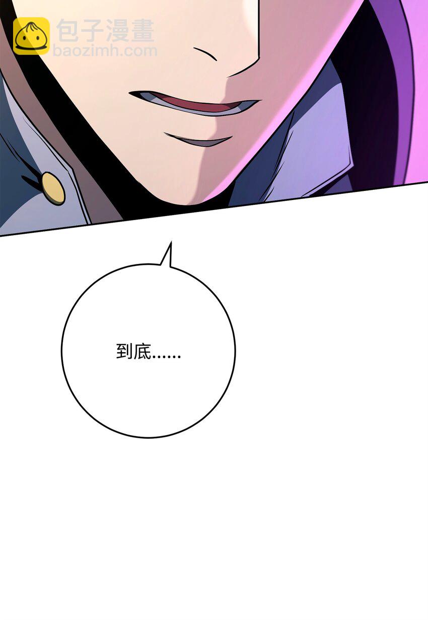 從1級開始的異世界騎士 - 270 雪兒醫生(2/3) - 4