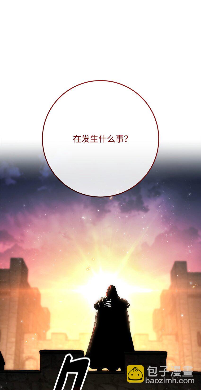 從1級開始的異世界騎士 - 270 雪兒醫生(2/3) - 5