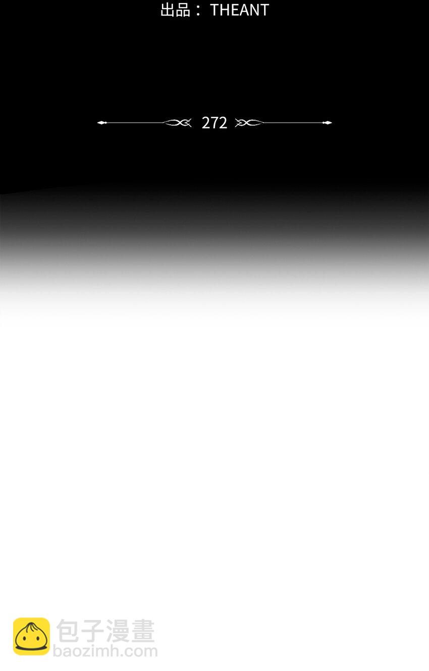 從1級開始的異世界騎士 - 272 技能吸收(1/3) - 2