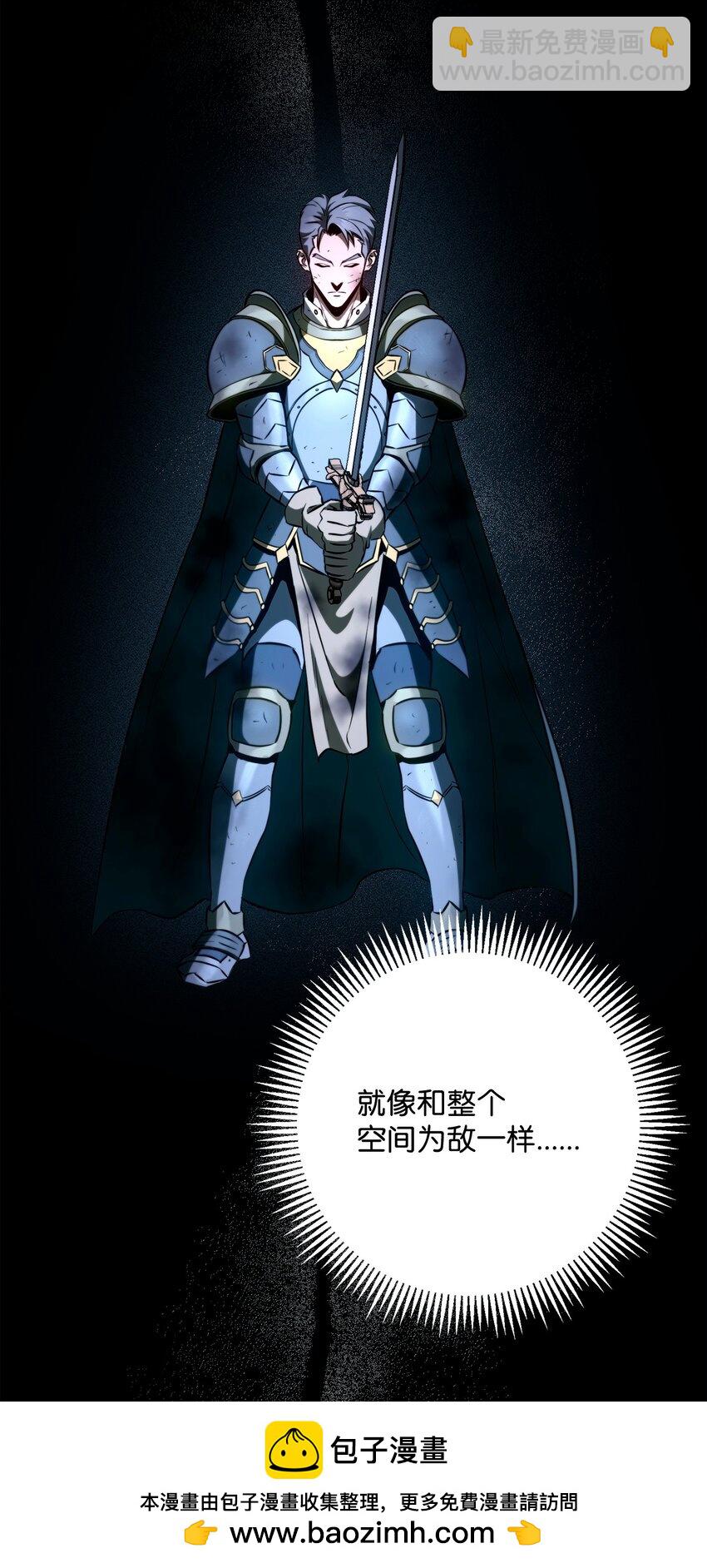 從1級開始的異世界騎士 - 272 技能吸收(2/3) - 6