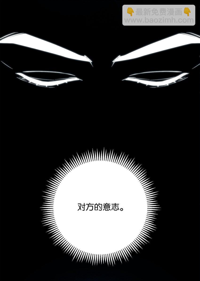 從1級開始的異世界騎士 - 272 技能吸收(3/3) - 3