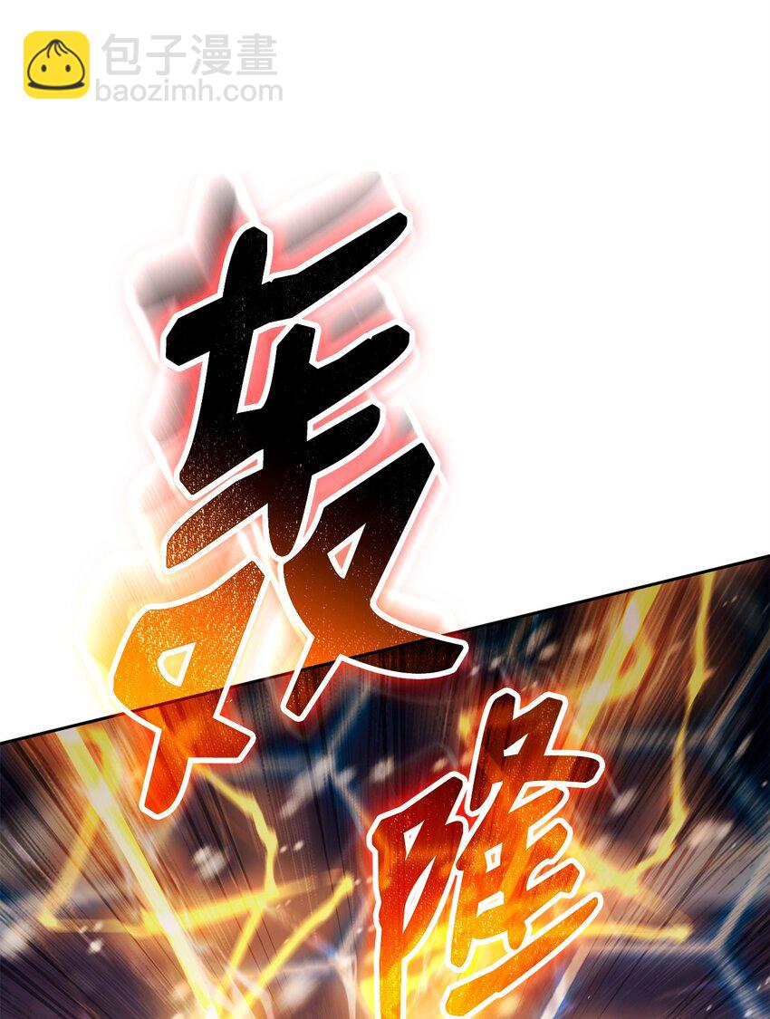 從1級開始的異世界騎士 - 272 技能吸收(3/3) - 4