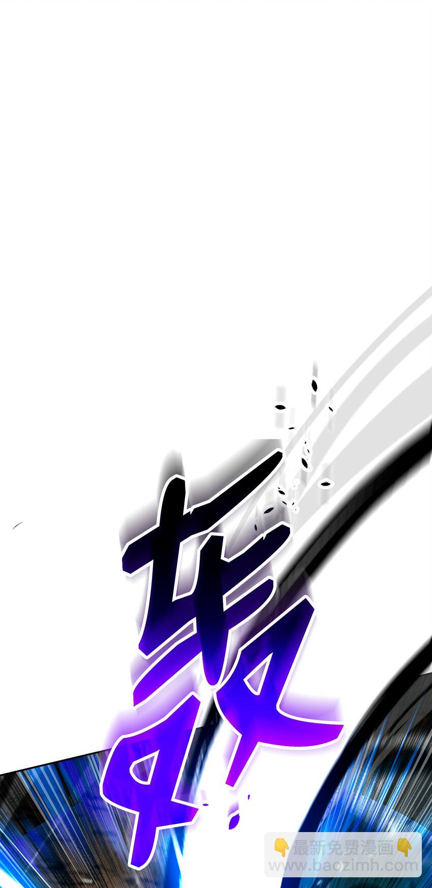 從1級開始的異世界騎士 - 272 技能吸收(1/3) - 3