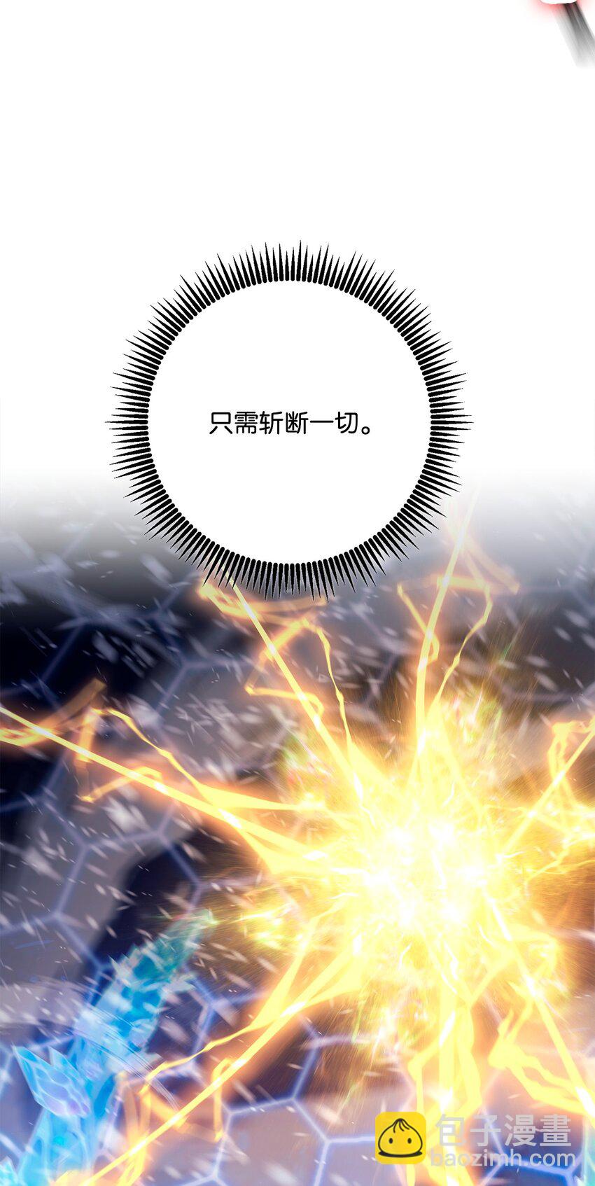 從1級開始的異世界騎士 - 272 技能吸收(3/3) - 2